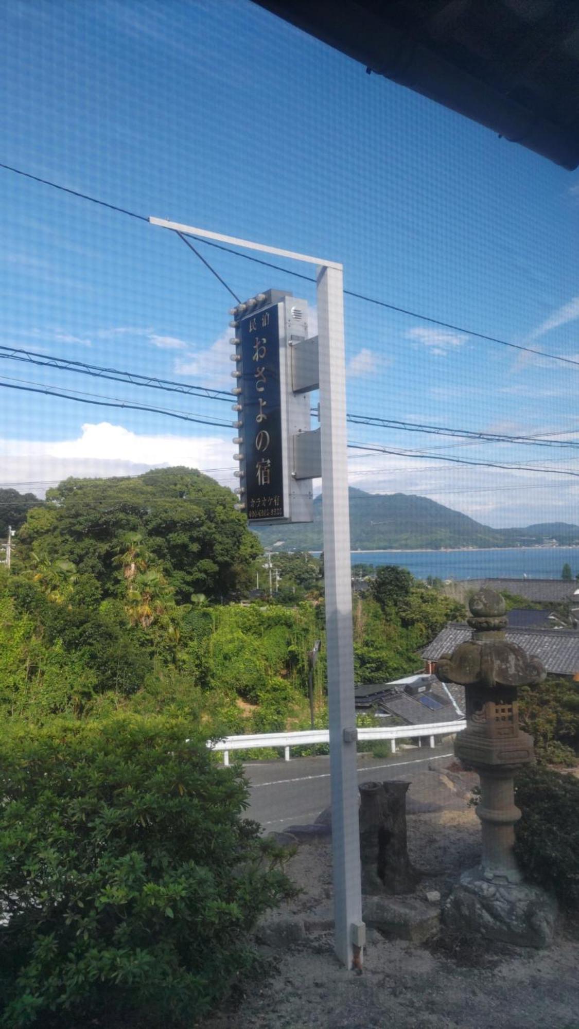 Shimanami Osayo No Yado - Vacation Stay 16166 Onomichi Eksteriør billede